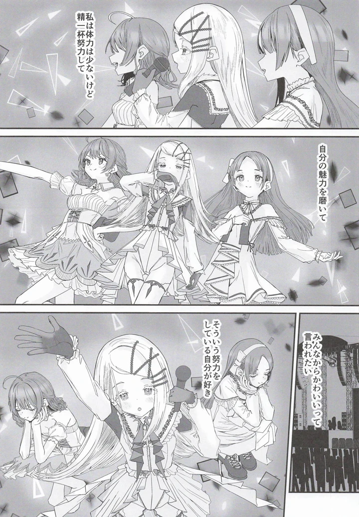 4ページ目