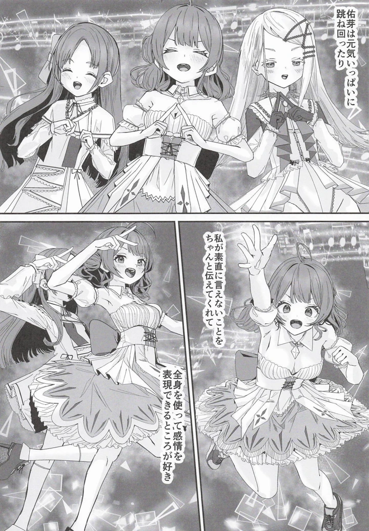 5ページ目