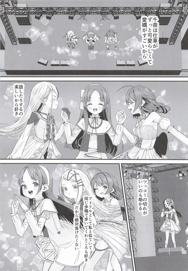 6ページ目
