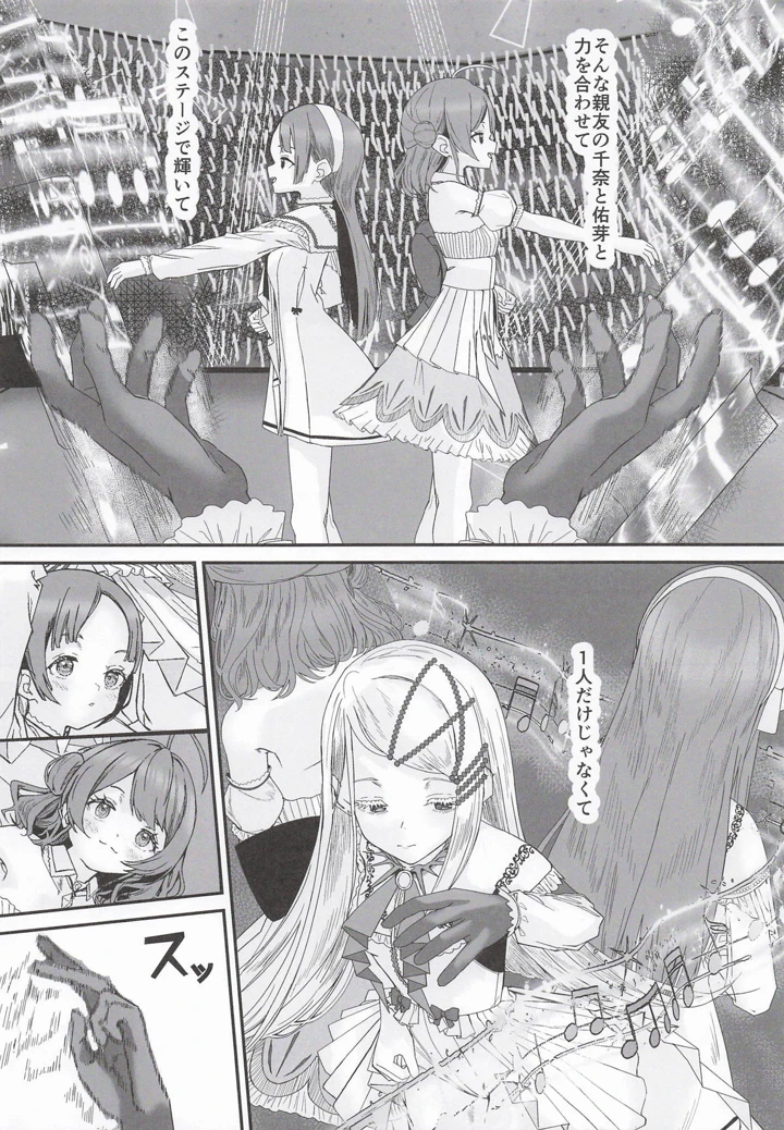 7ページ目