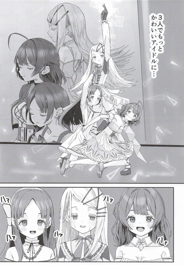 8ページ目