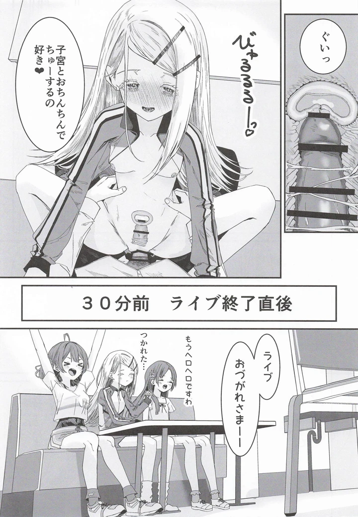 10ページ目