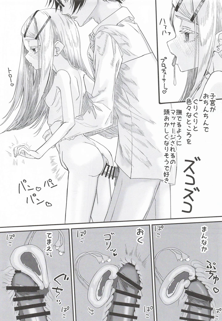 24ページ目
