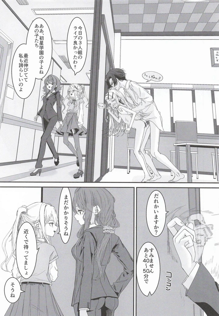 26ページ目