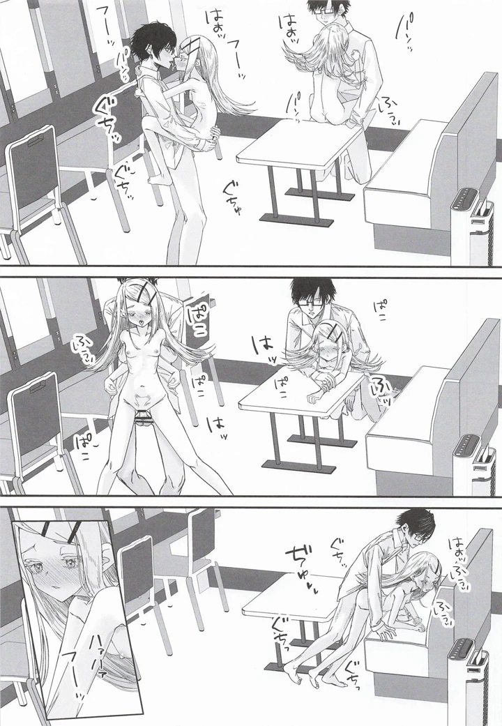 32ページ目