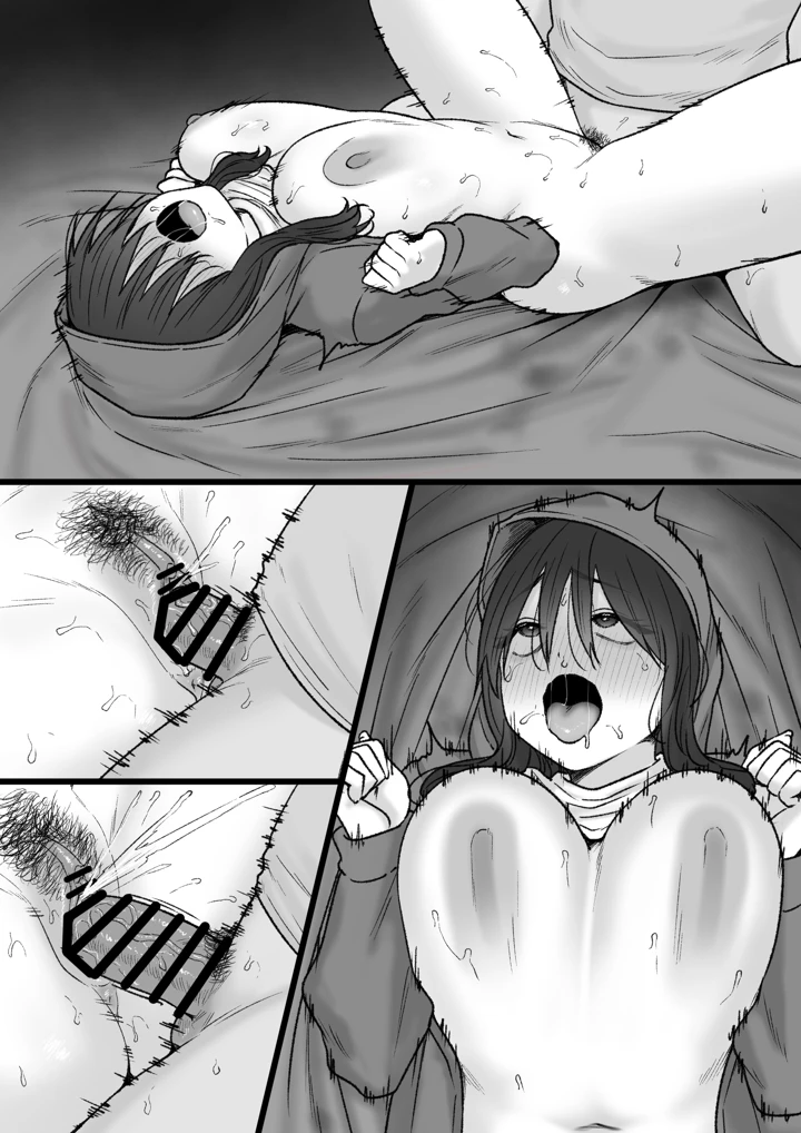 39ページ目