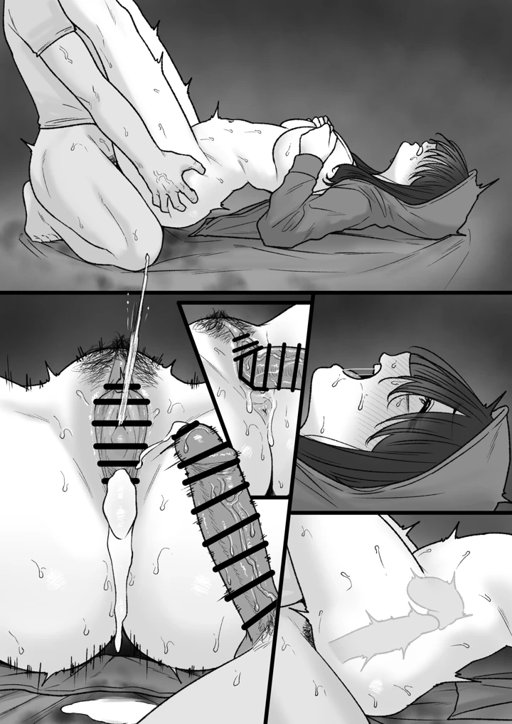 45ページ目