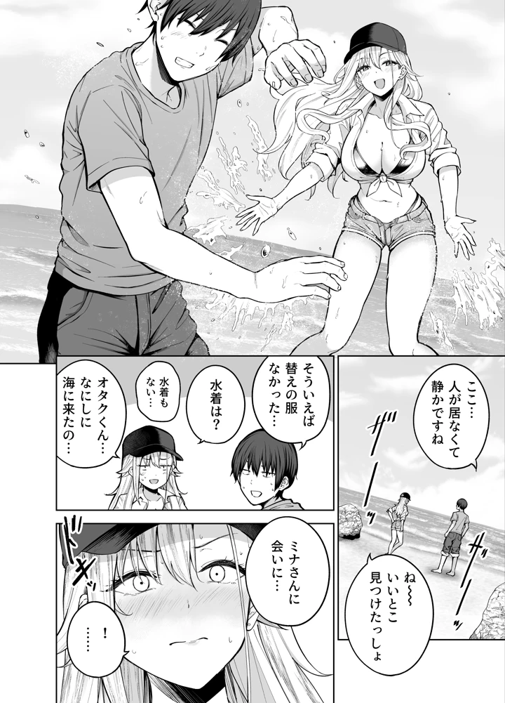 25ページ目