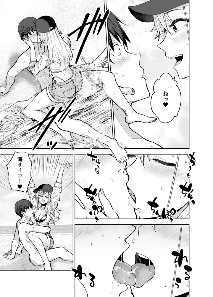 28ページ目