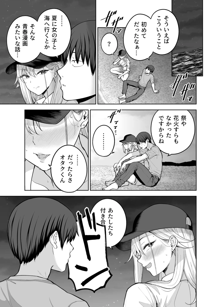42ページ目