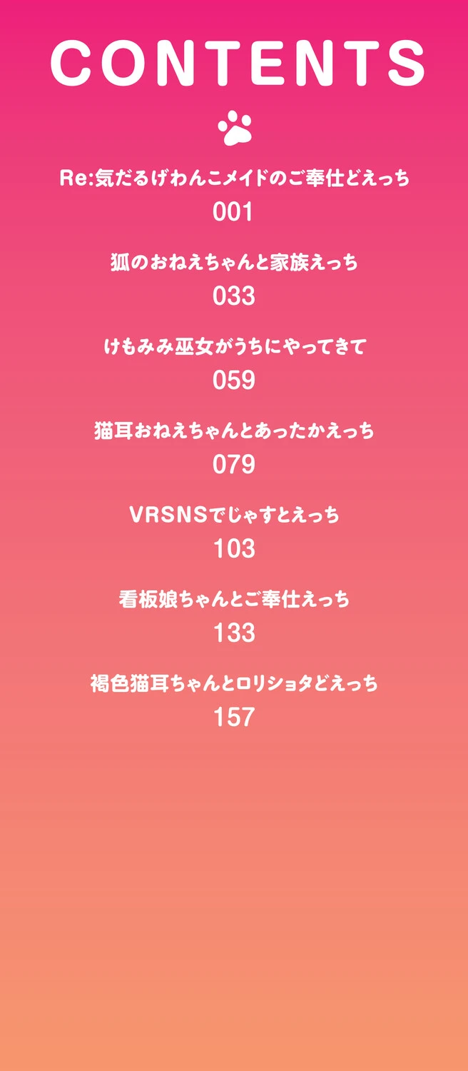 3ページ目