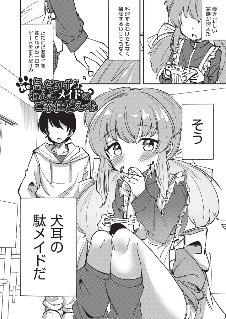 6ページ目