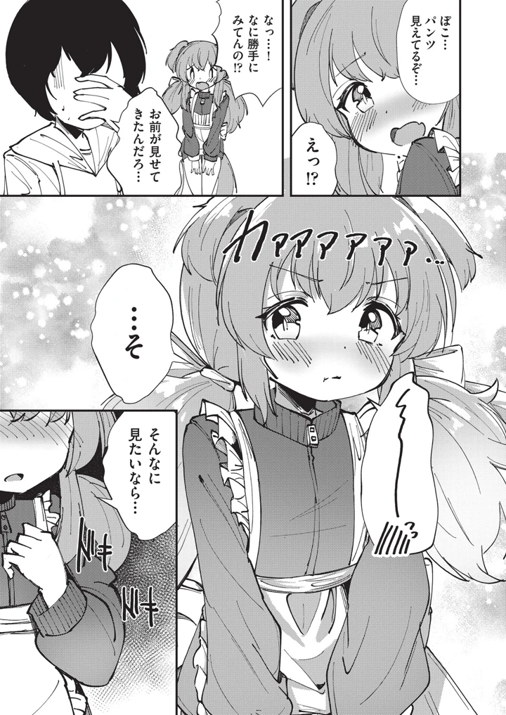 10ページ目
