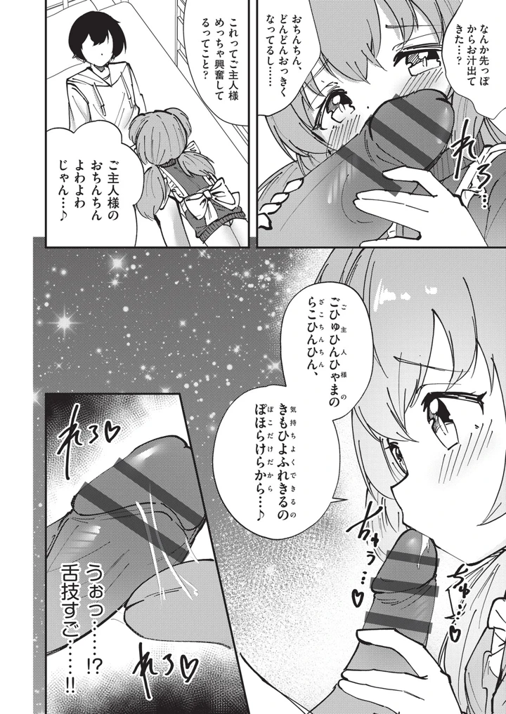 15ページ目