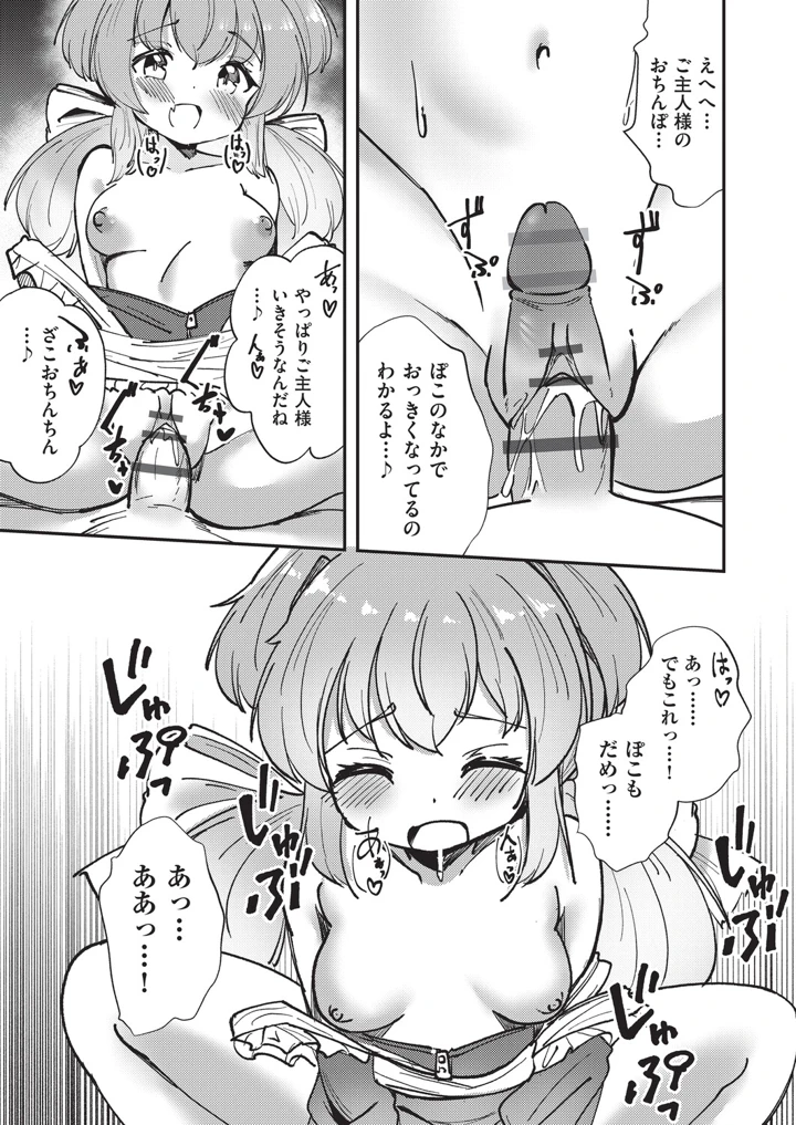 26ページ目