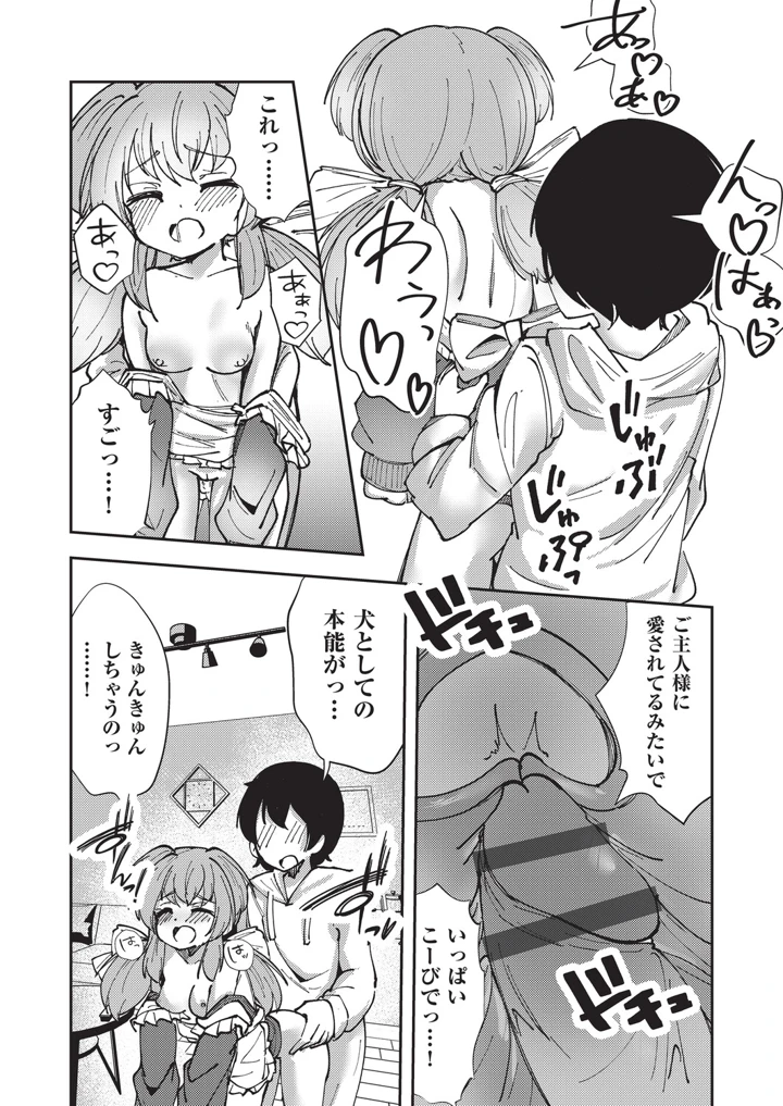 32ページ目