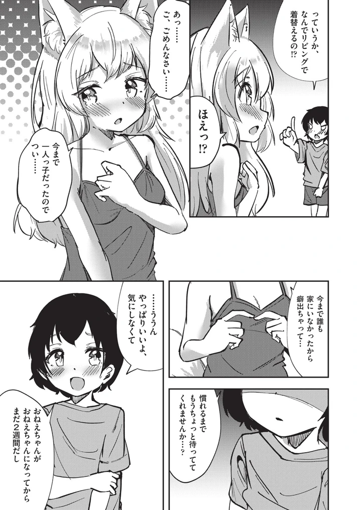 40ページ目