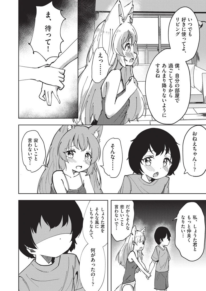 41ページ目