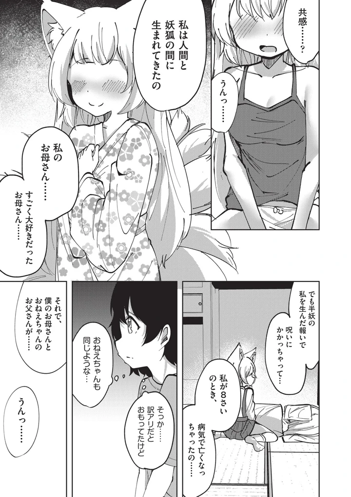 44ページ目
