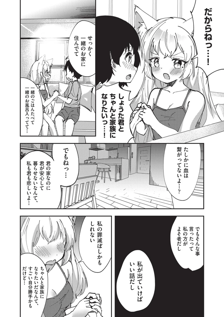 45ページ目