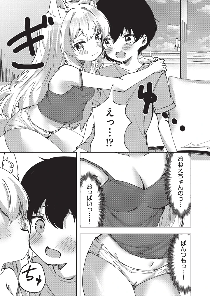 46ページ目