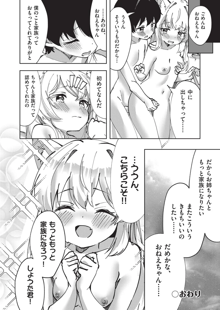 63ページ目