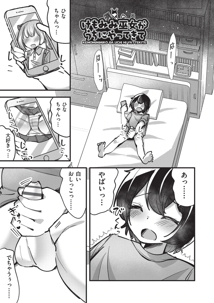 64ページ目