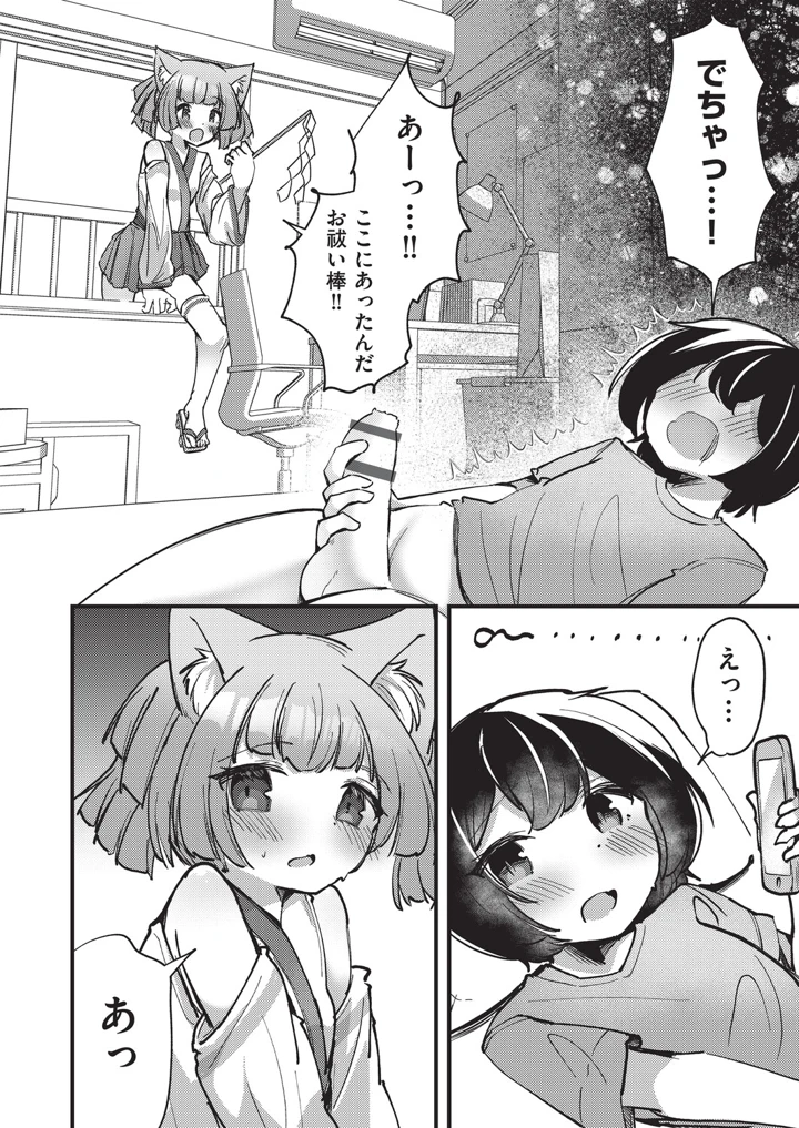 65ページ目