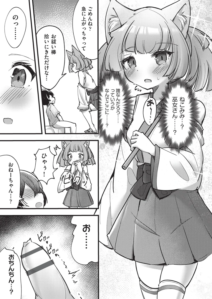 66ページ目