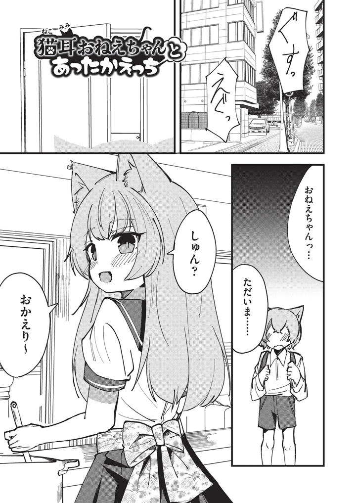 84ページ目