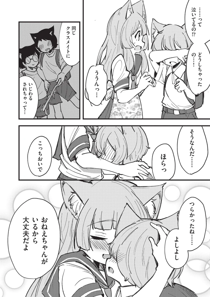 85ページ目