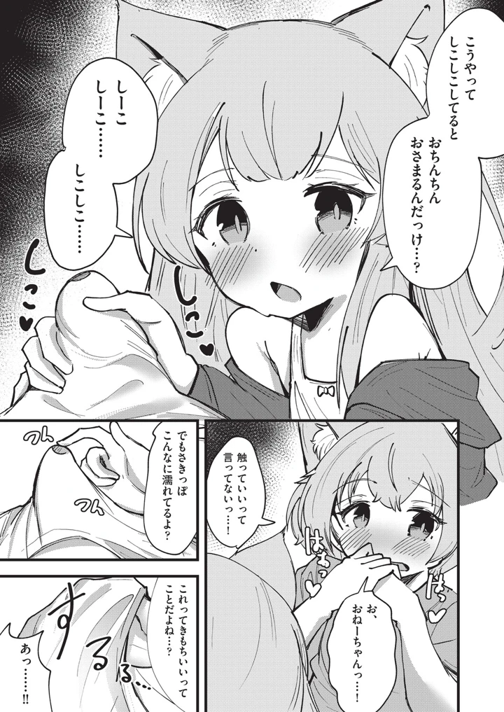92ページ目