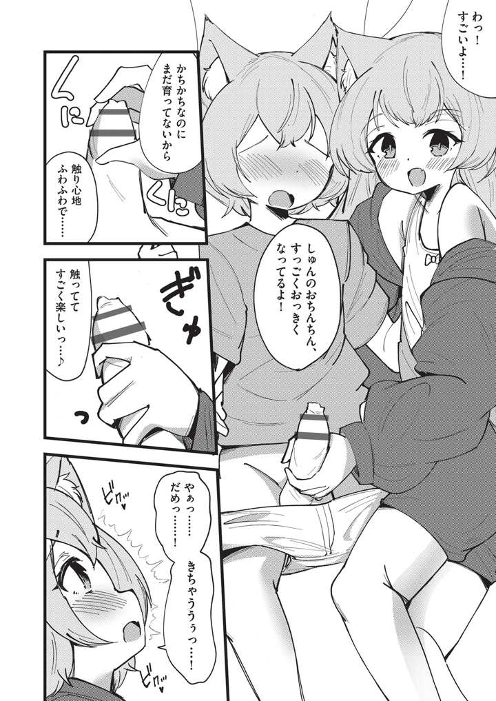 93ページ目