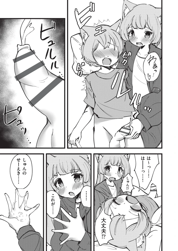 94ページ目