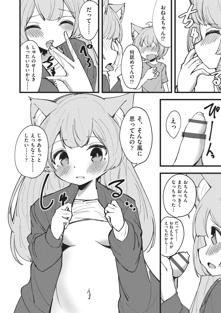 95ページ目