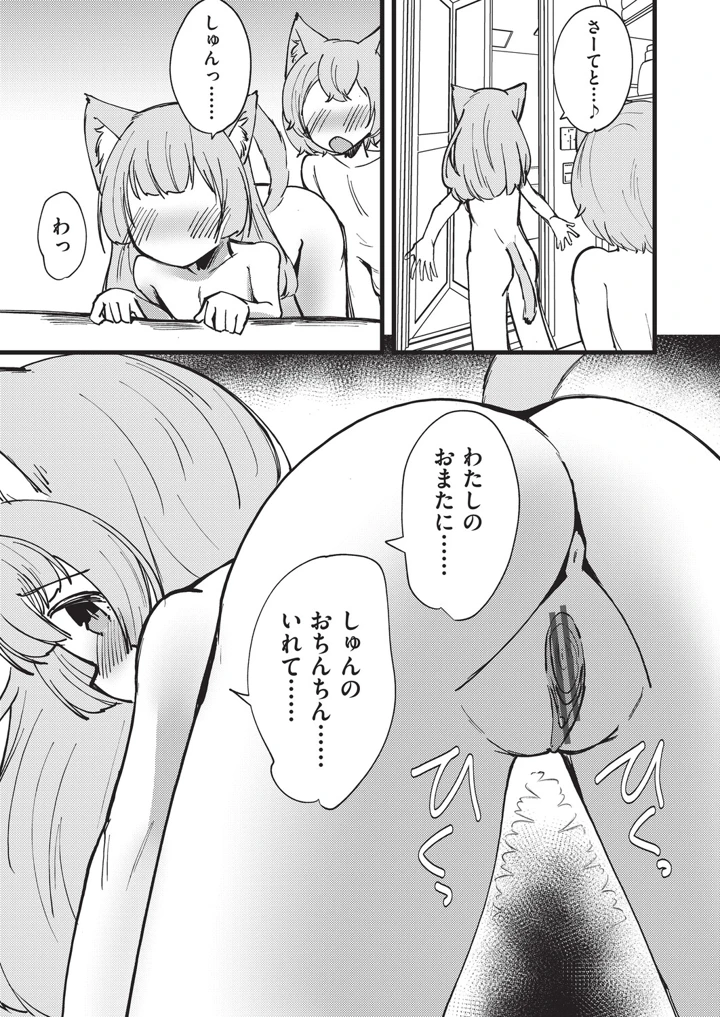 98ページ目