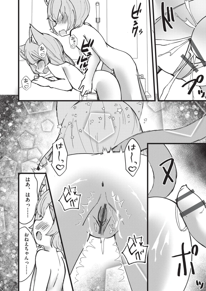 101ページ目