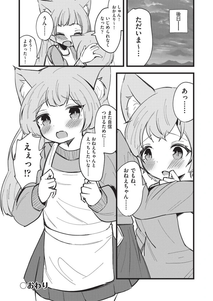 107ページ目