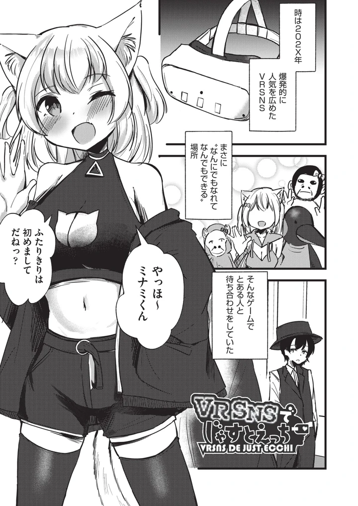 108ページ目