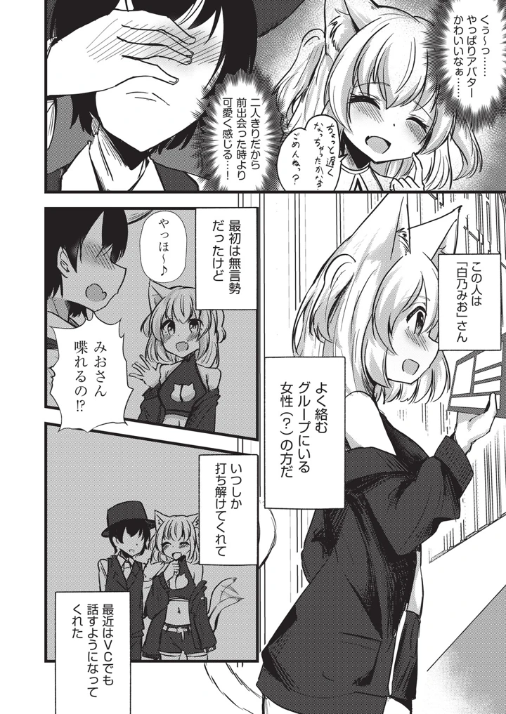 109ページ目