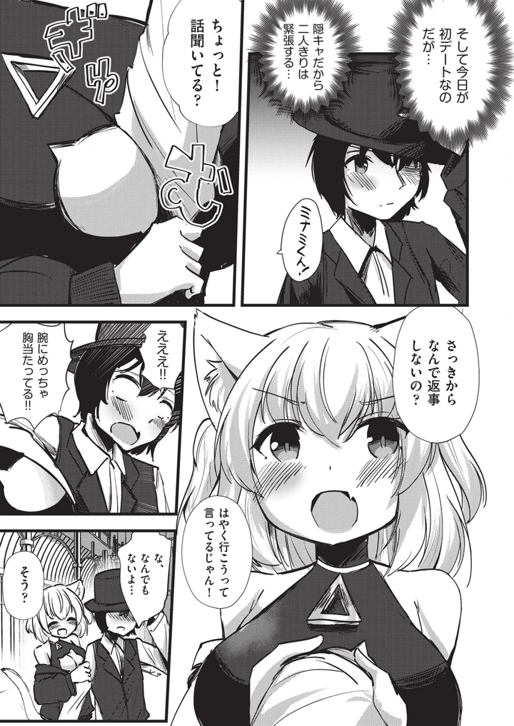 110ページ目