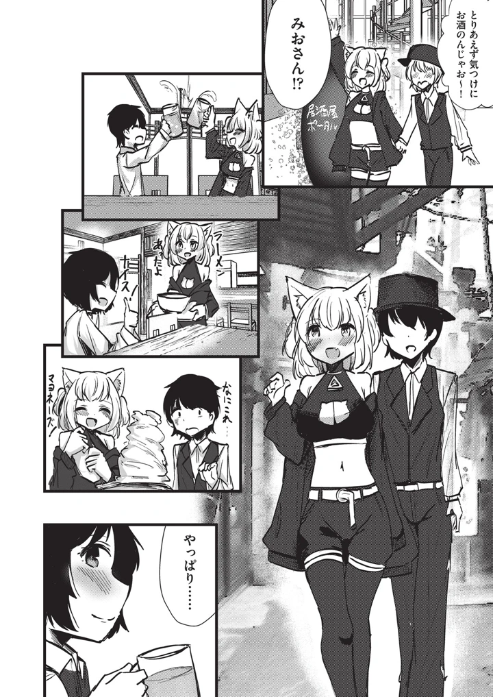 111ページ目