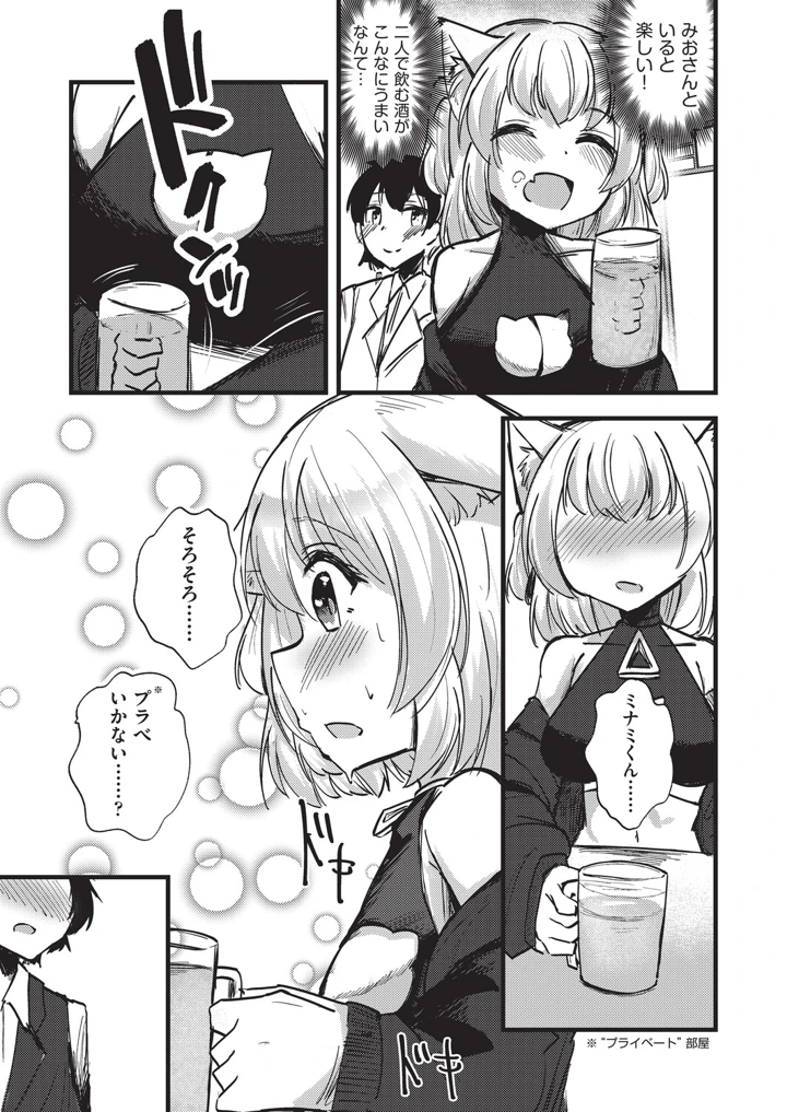112ページ目