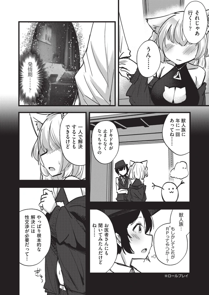 113ページ目