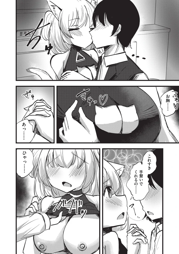 115ページ目