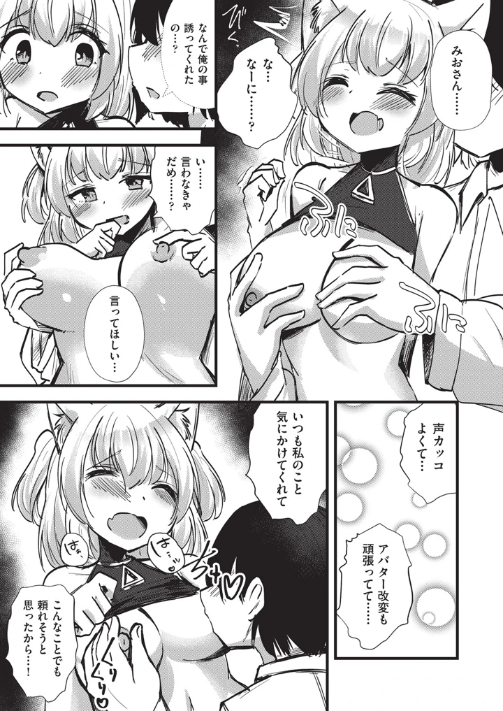 116ページ目