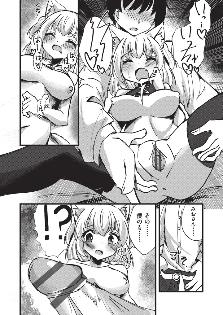 119ページ目
