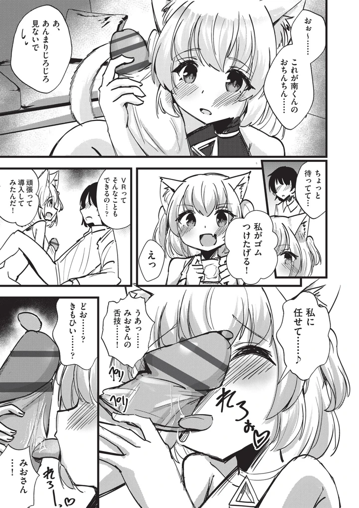 120ページ目