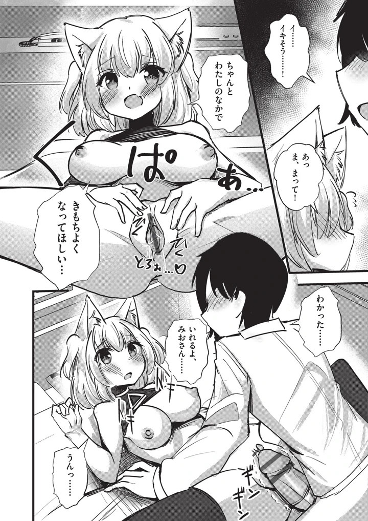 121ページ目