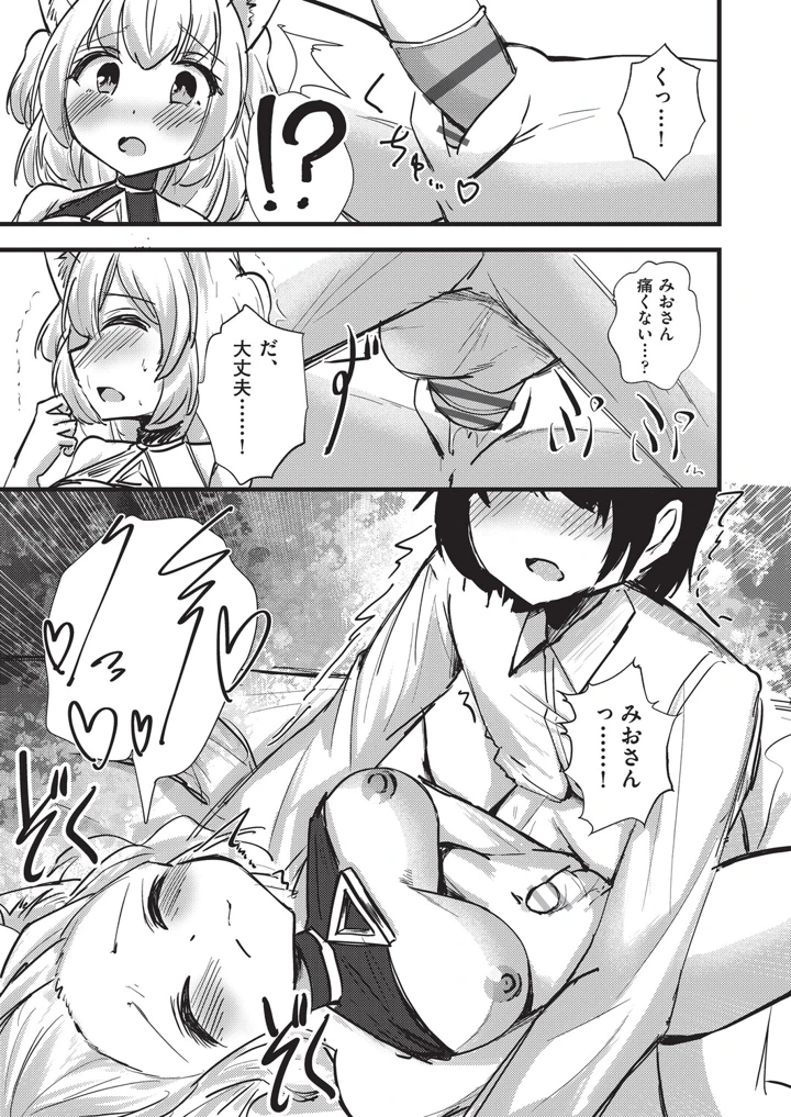 122ページ目